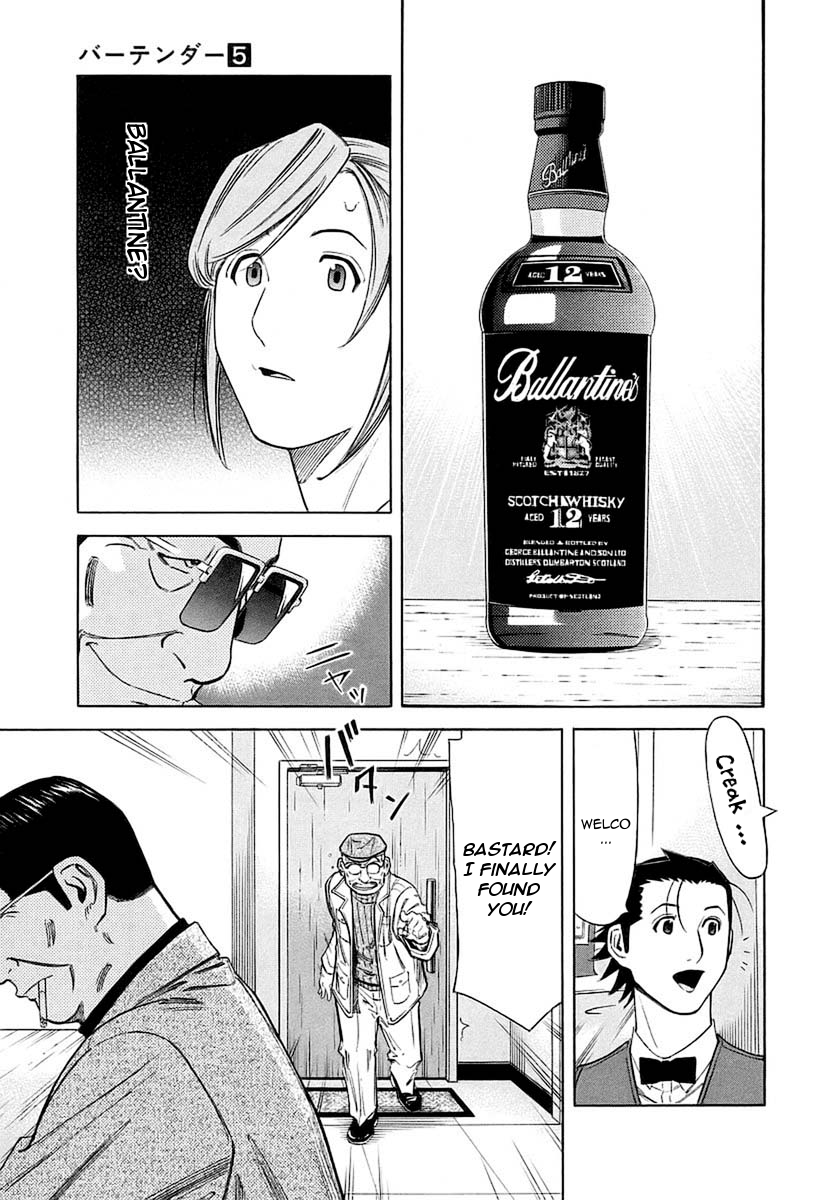 Bartender Chapter 38 page 5 - Chapter 38: The Story in the Glass (Part 2)