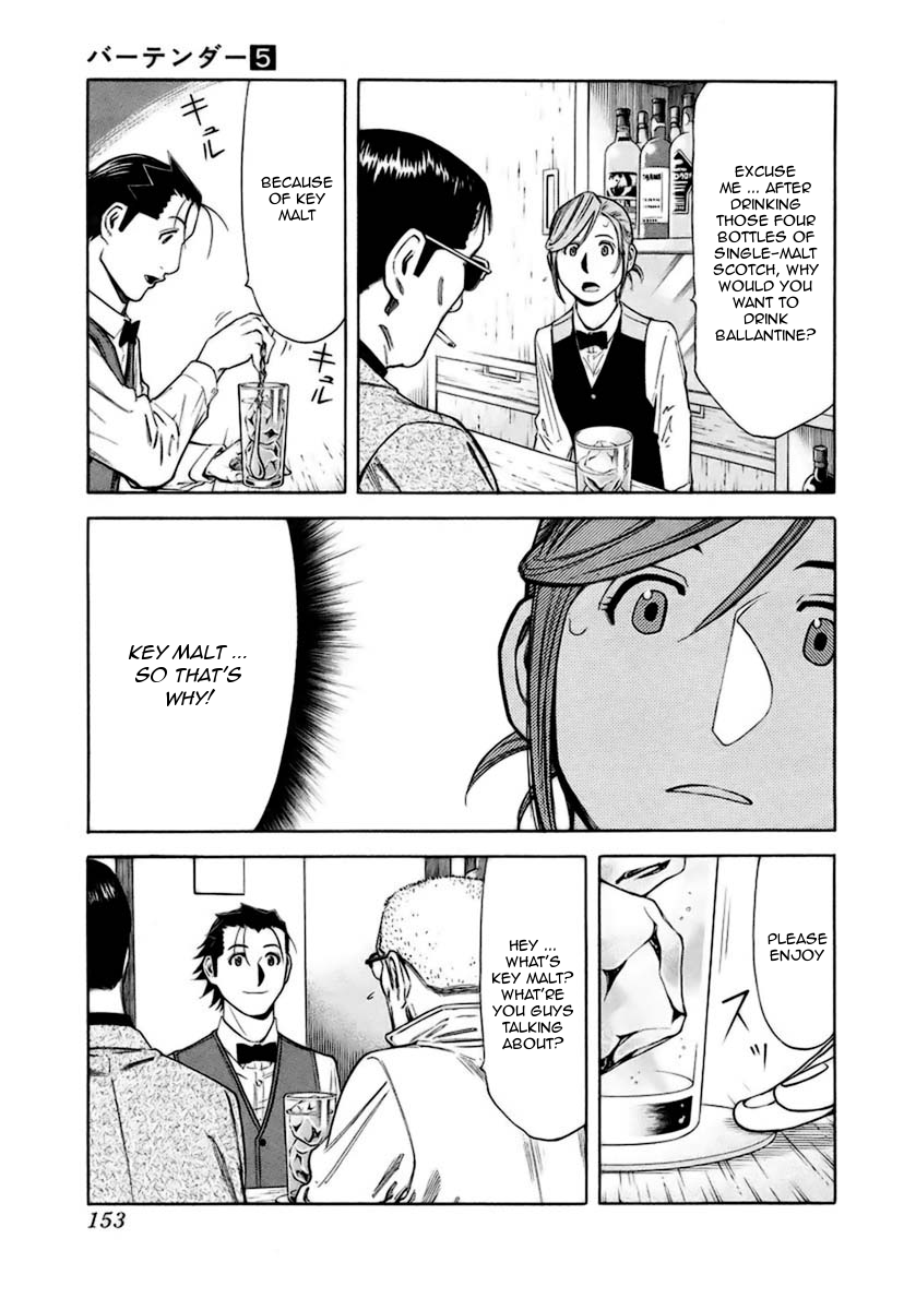 Bartender Chapter 38 page 7 - Chapter 38: The Story in the Glass (Part 2)