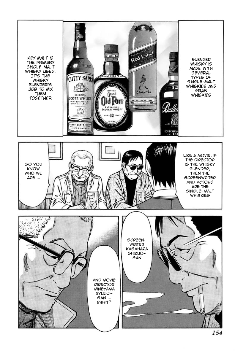 Bartender Chapter 38 page 8 - Chapter 38: The Story in the Glass (Part 2)