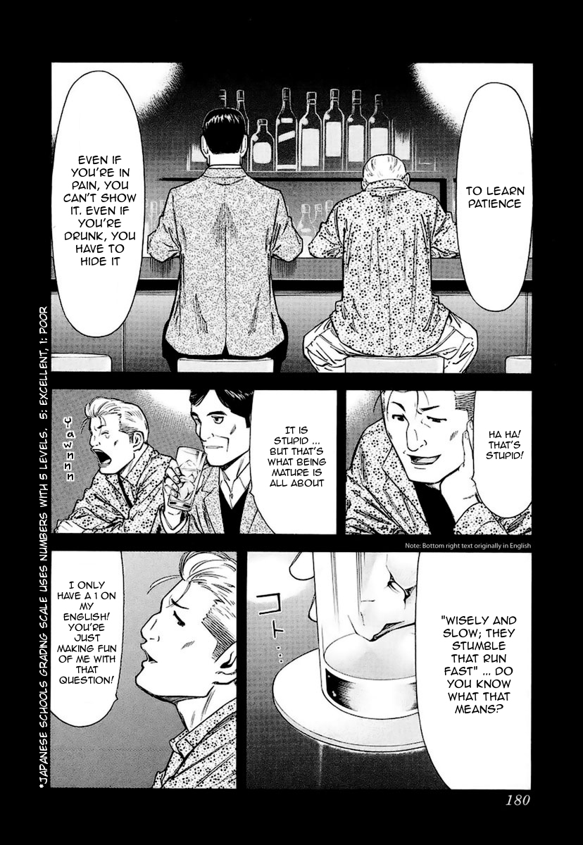Bartender Chapter 39 page 10 - Chapter 39: Good-for-Nothing