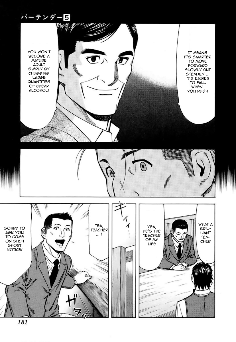 Bartender Chapter 39 page 11 - Chapter 39: Good-for-Nothing