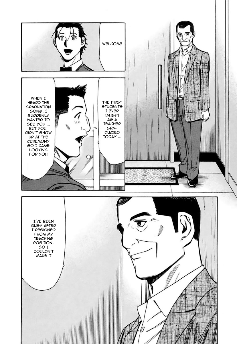 Bartender Chapter 39 page 12 - Chapter 39: Good-for-Nothing