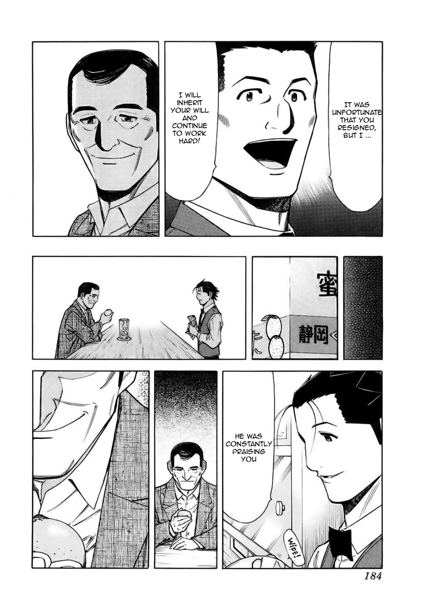 Bartender Chapter 39 page 14 - Chapter 39: Good-for-Nothing