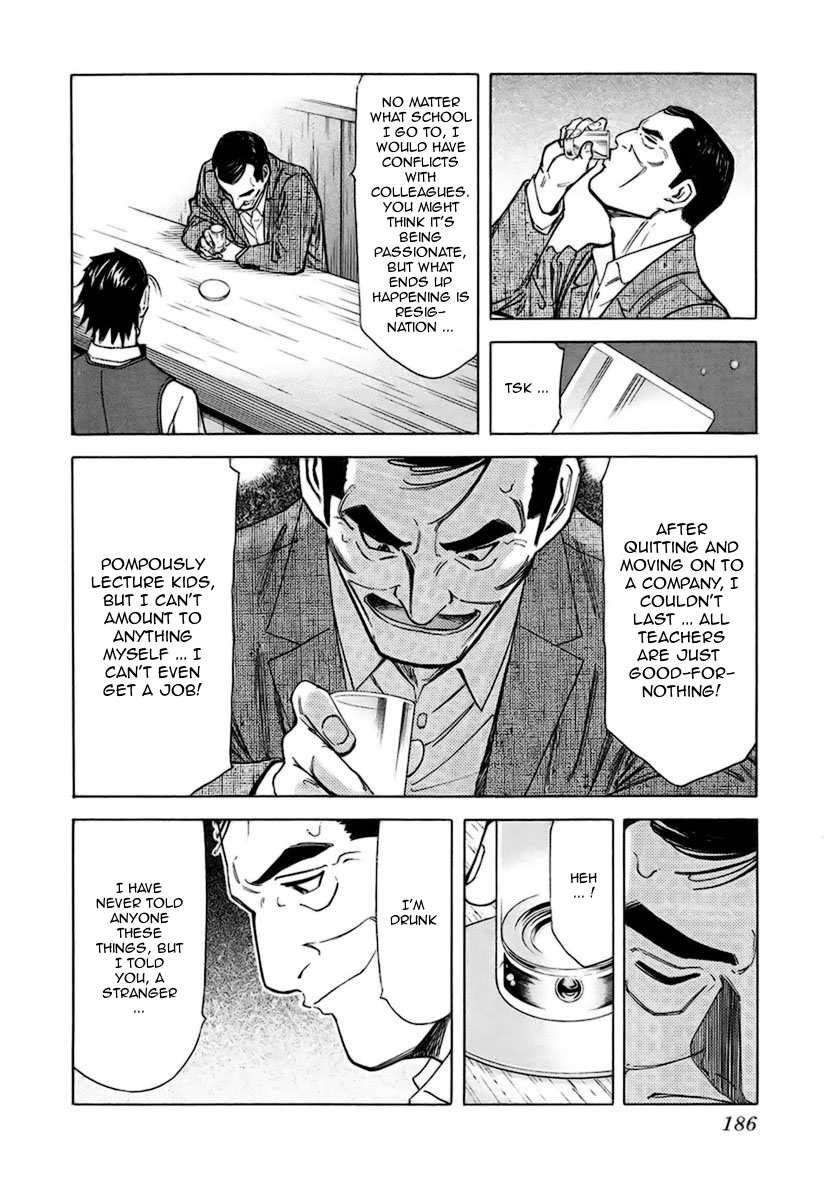 Bartender Chapter 39 page 16 - Chapter 39: Good-for-Nothing