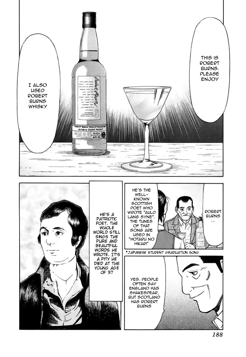Bartender Chapter 39 page 18 - Chapter 39: Good-for-Nothing