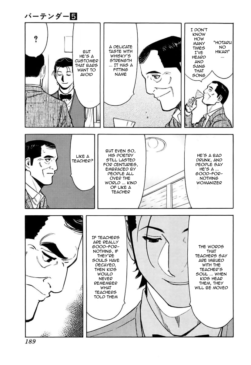 Bartender Chapter 39 page 19 - Chapter 39: Good-for-Nothing
