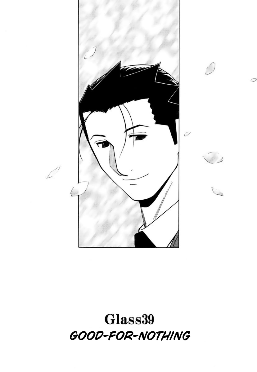 Bartender Chapter 39 page 2 - Chapter 39: Good-for-Nothing