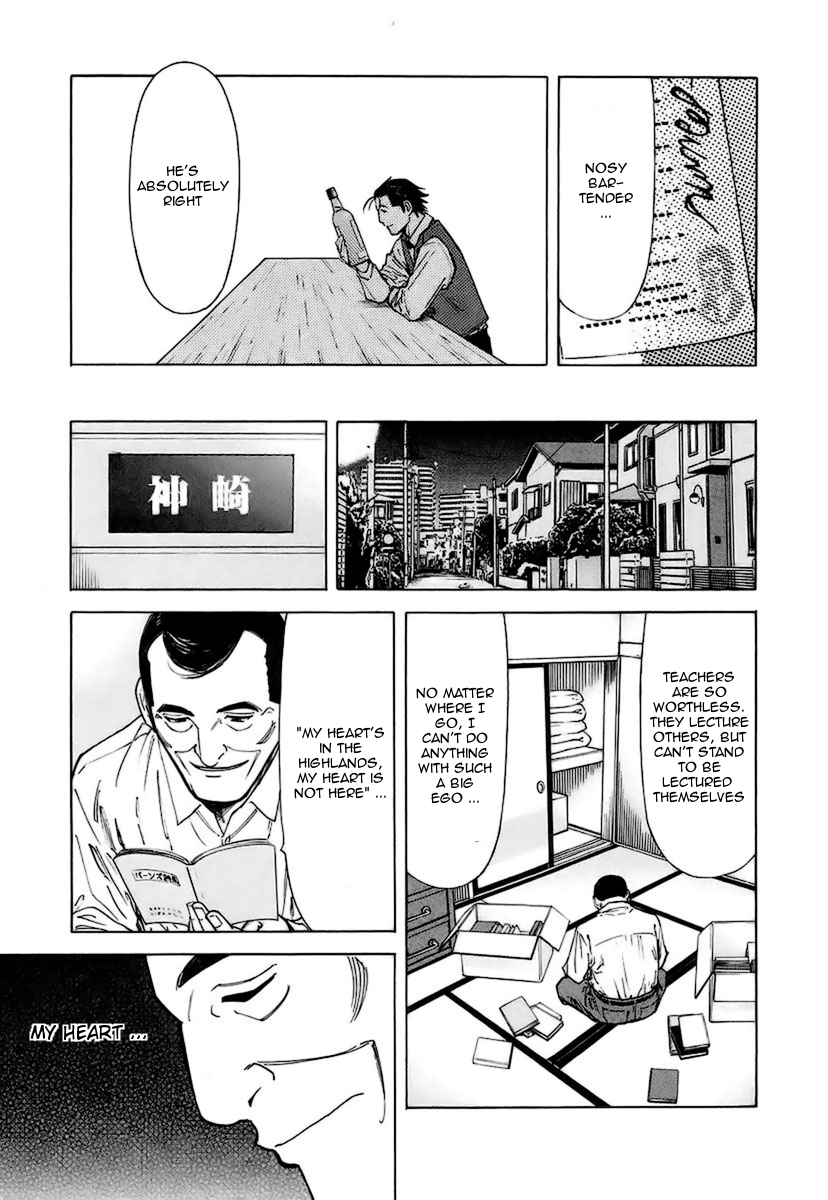 Bartender Chapter 39 page 21 - Chapter 39: Good-for-Nothing