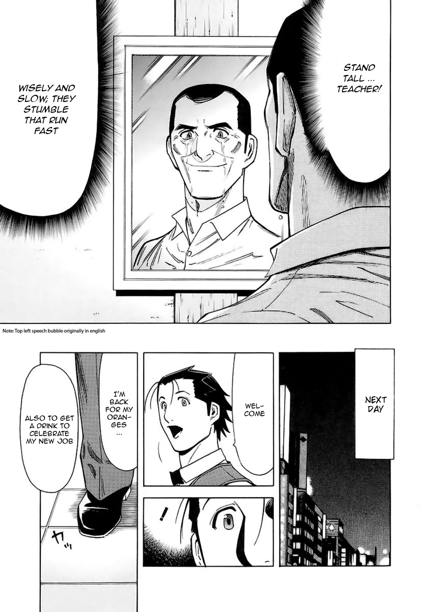 Bartender Chapter 39 page 23 - Chapter 39: Good-for-Nothing