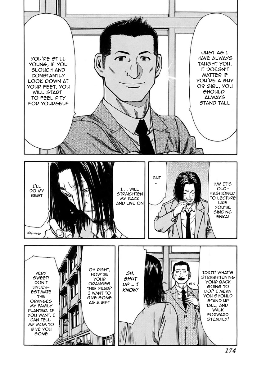 Bartender Chapter 39 page 4 - Chapter 39: Good-for-Nothing