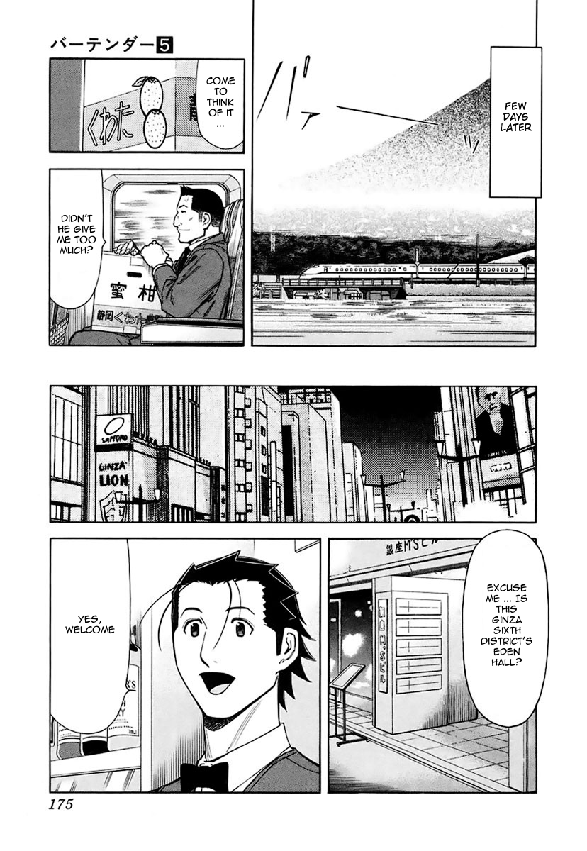 Bartender Chapter 39 page 5 - Chapter 39: Good-for-Nothing