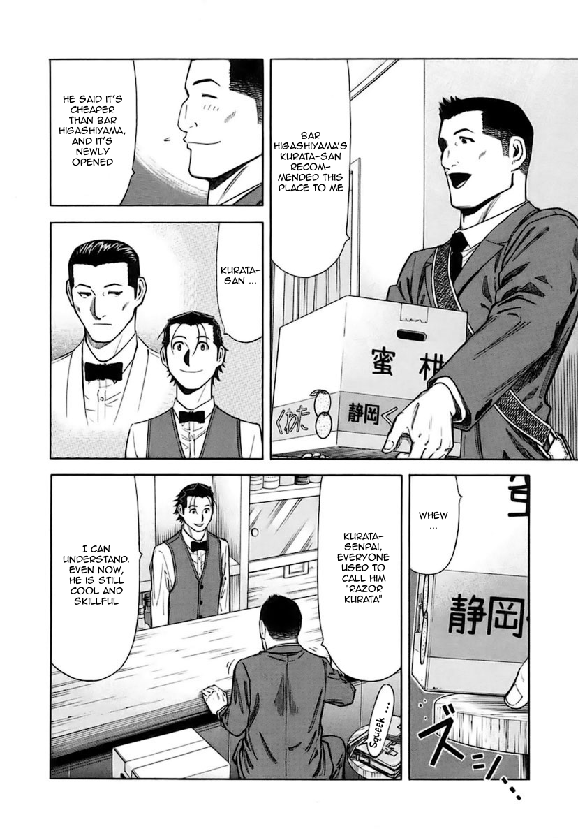 Bartender Chapter 39 page 6 - Chapter 39: Good-for-Nothing