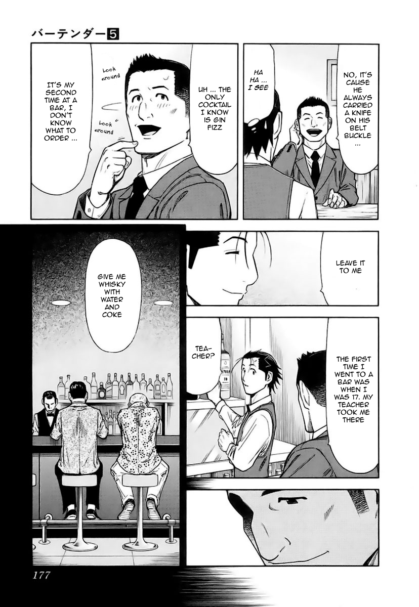 Bartender Chapter 39 page 7 - Chapter 39: Good-for-Nothing