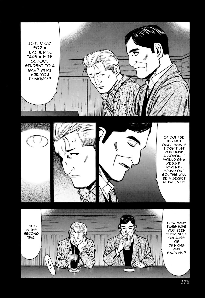 Bartender Chapter 39 page 8 - Chapter 39: Good-for-Nothing