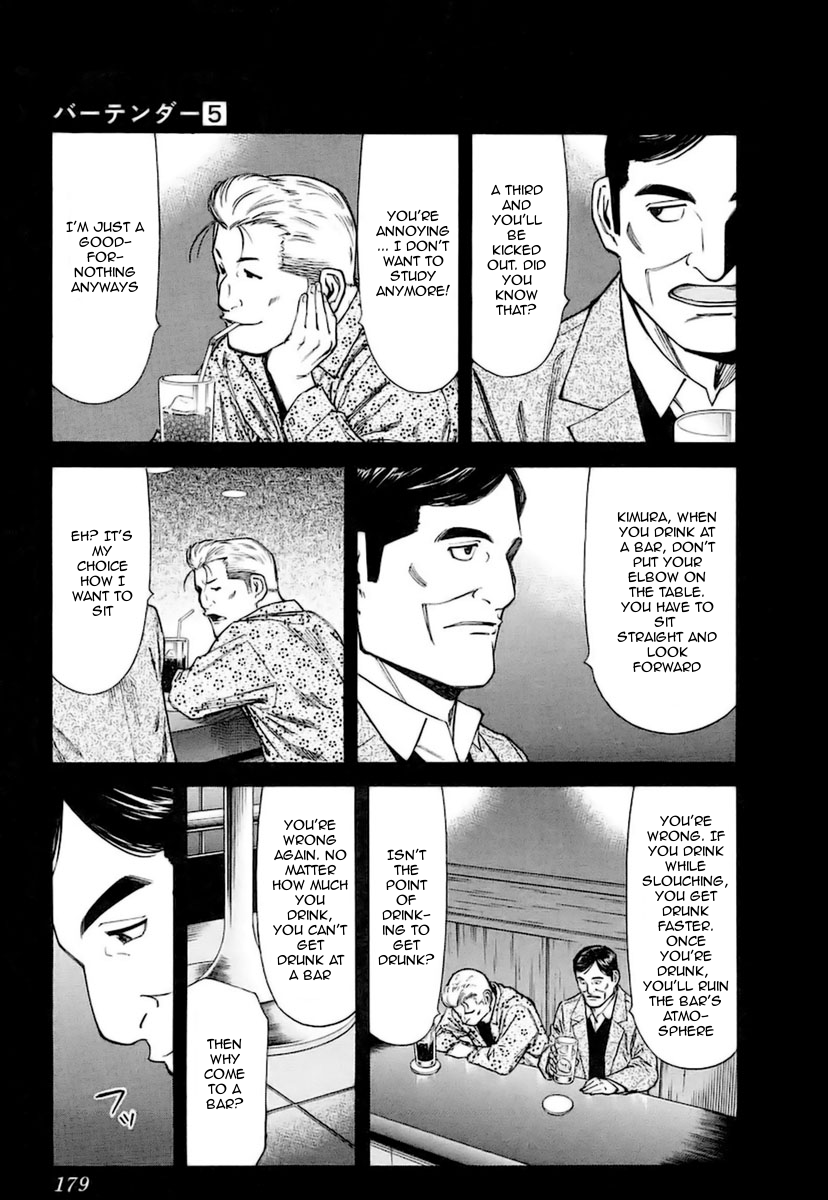 Bartender Chapter 39 page 9 - Chapter 39: Good-for-Nothing