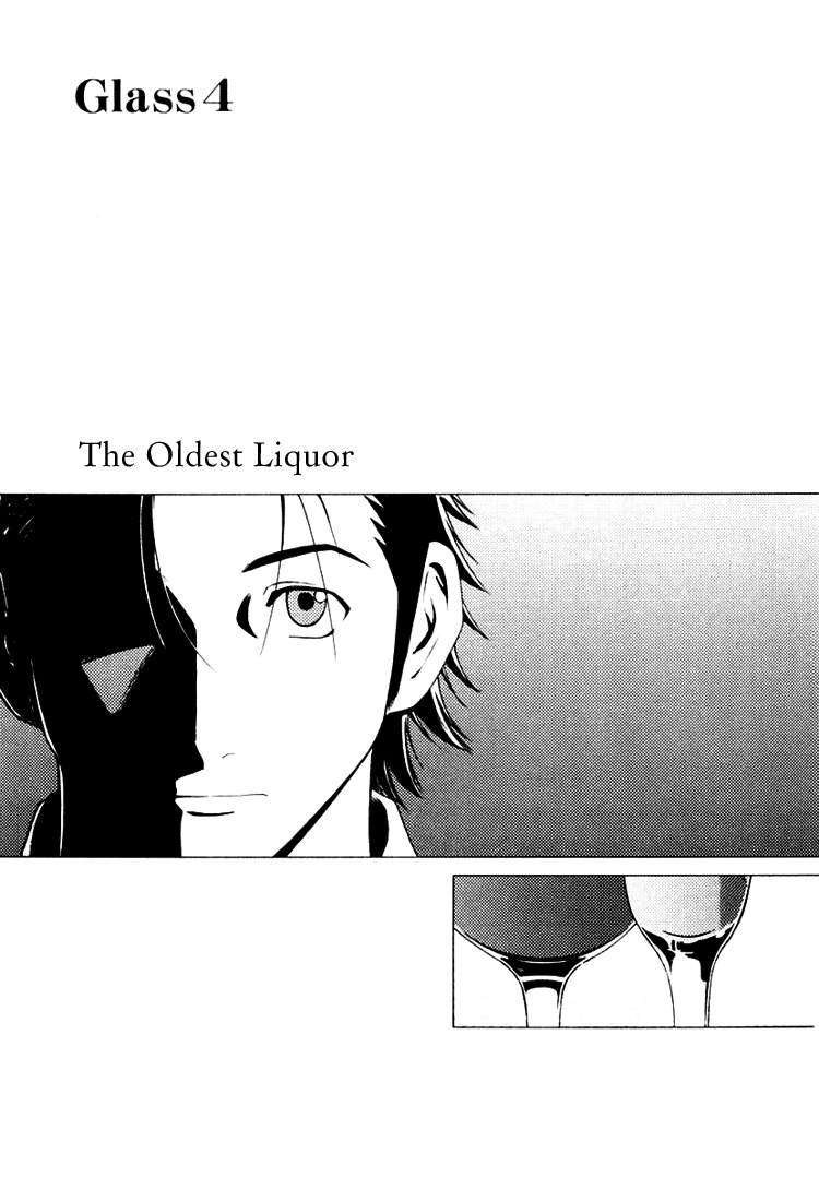 Bartender Chapter 4 page 1 - Chapter 4: The Oldest Liquor