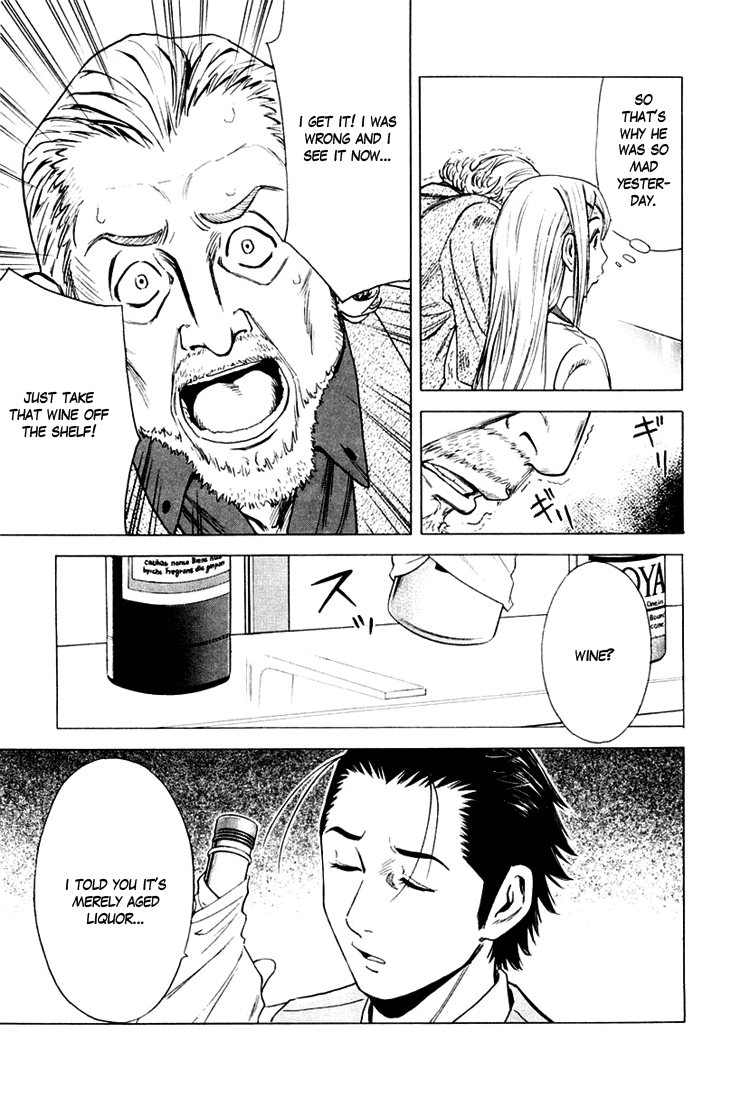 Bartender Chapter 4 page 21 - Chapter 4: The Oldest Liquor