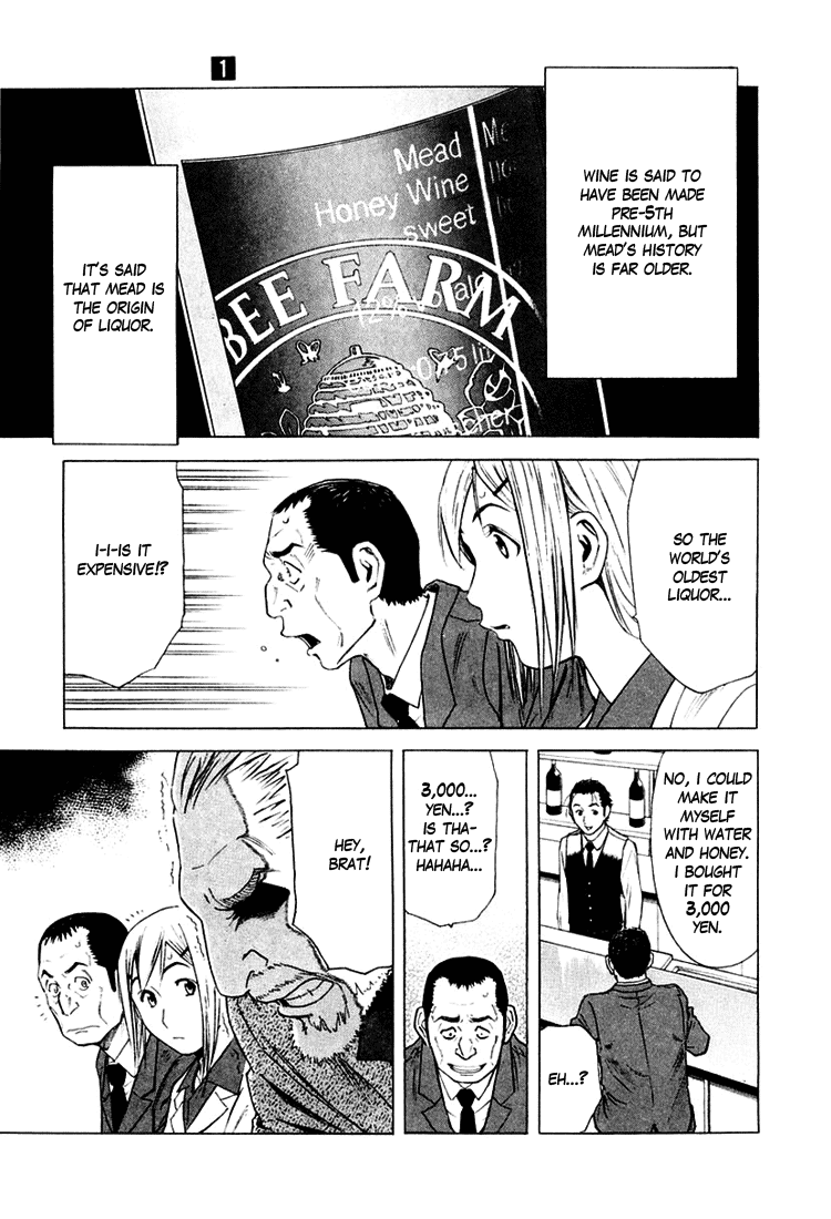 Bartender Chapter 4 page 23 - Chapter 4: The Oldest Liquor