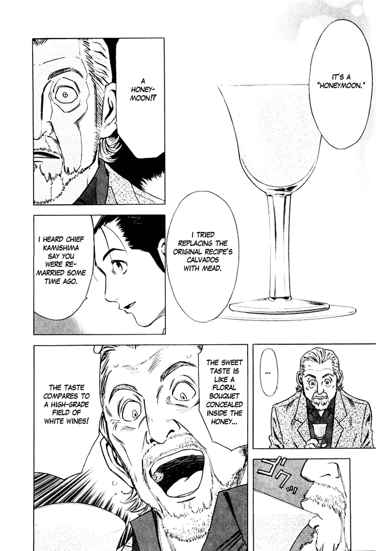 Bartender Chapter 4 page 26 - Chapter 4: The Oldest Liquor