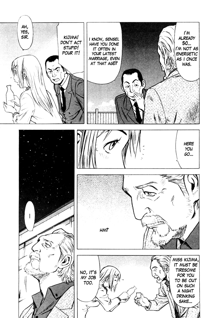 Bartender Chapter 4 page 3 - Chapter 4: The Oldest Liquor