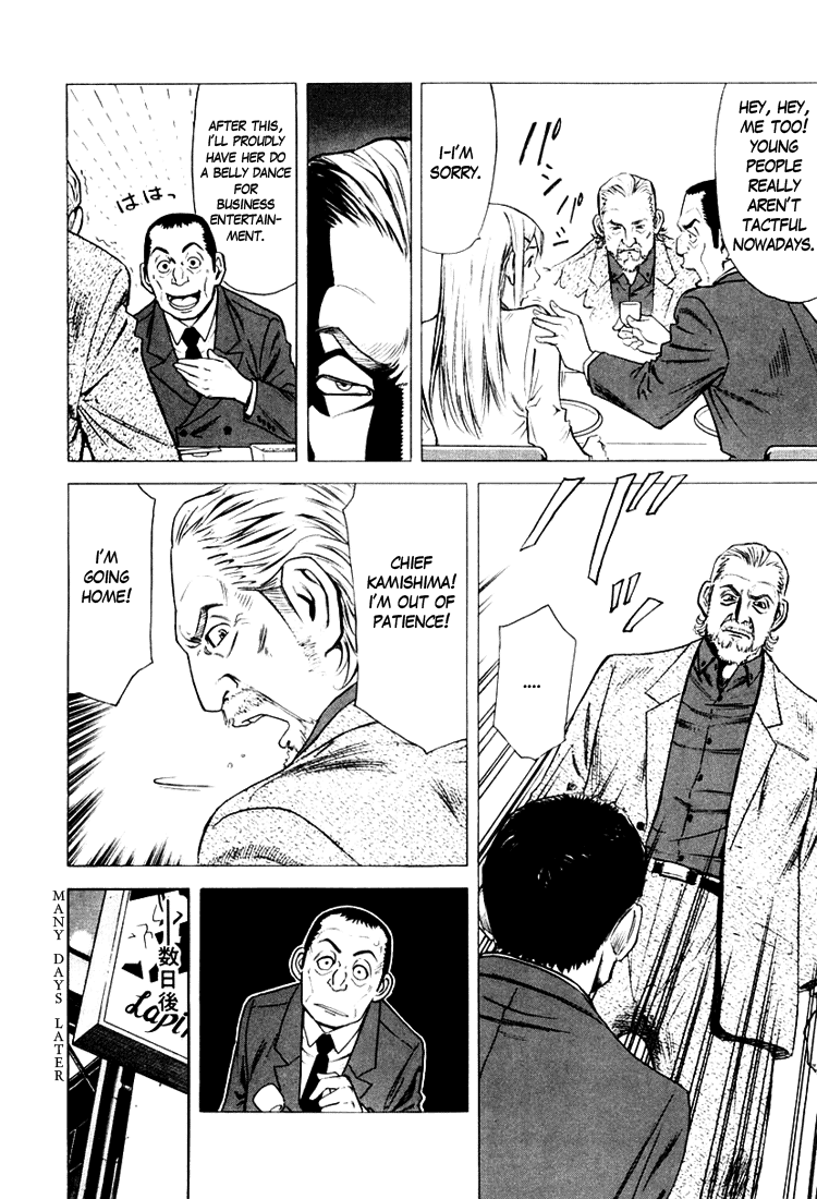 Bartender Chapter 4 page 4 - Chapter 4: The Oldest Liquor