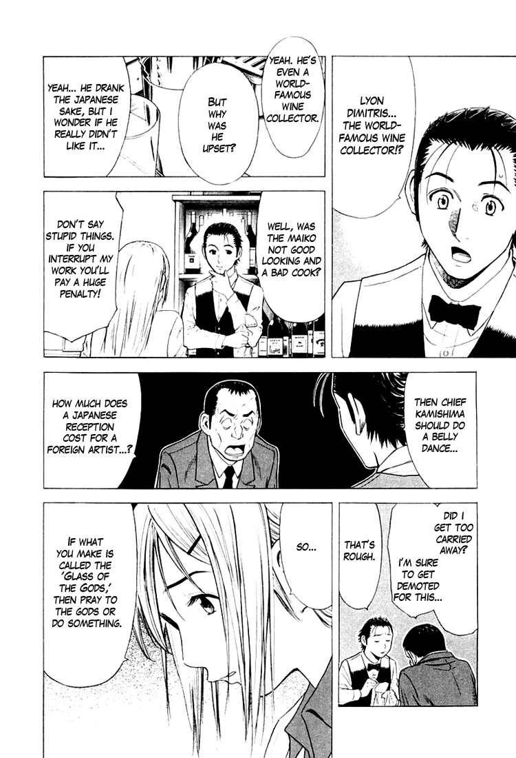 Bartender Chapter 4 page 6 - Chapter 4: The Oldest Liquor
