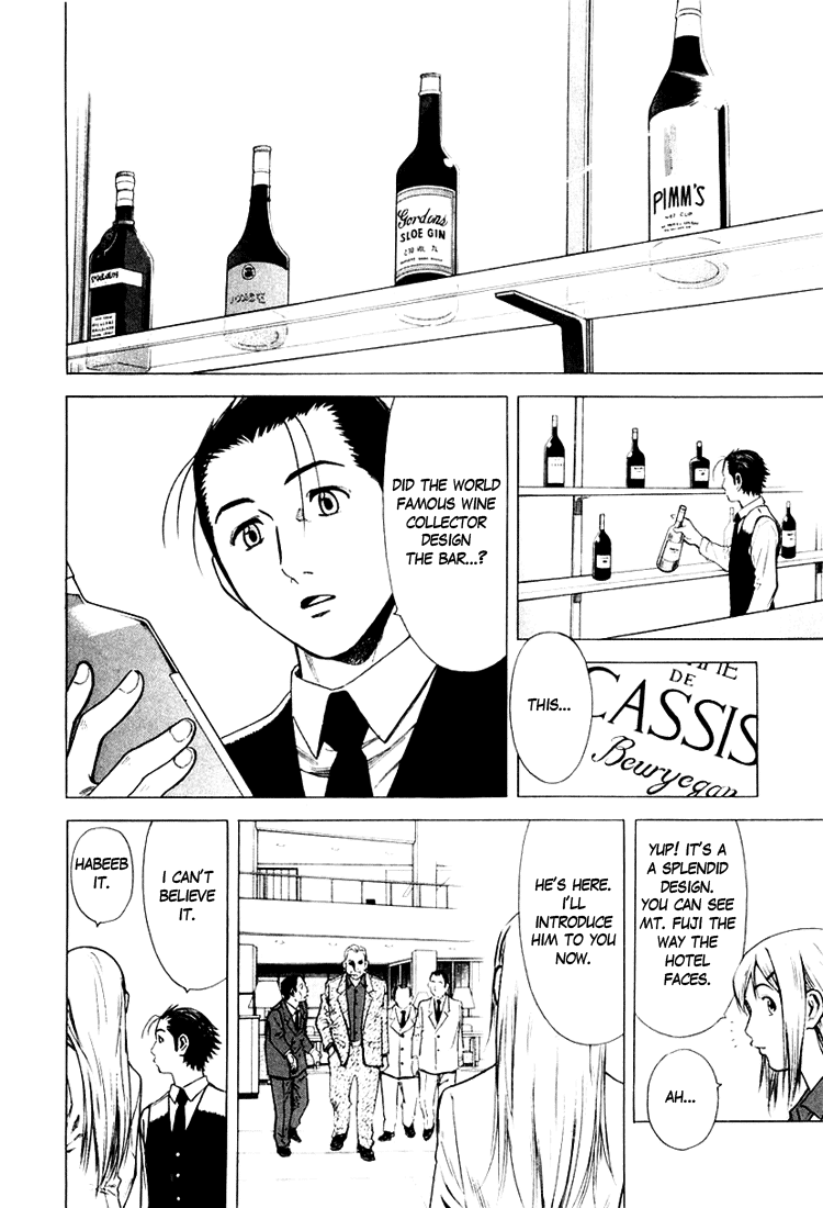Bartender Chapter 4 page 8 - Chapter 4: The Oldest Liquor