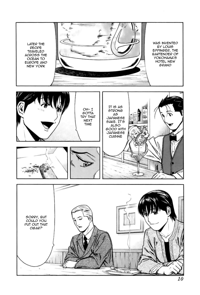 Bartender Chapter 40 page 12 - Chapter 40: Cigar Smoke (Part 1)