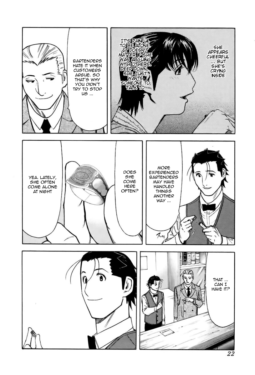 Bartender Chapter 40 page 24 - Chapter 40: Cigar Smoke (Part 1)