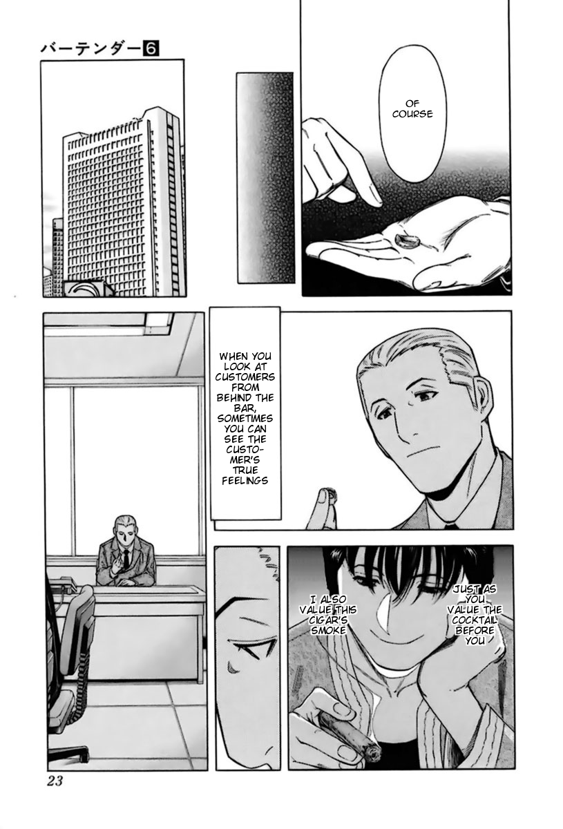 Bartender Chapter 40 page 25 - Chapter 40: Cigar Smoke (Part 1)