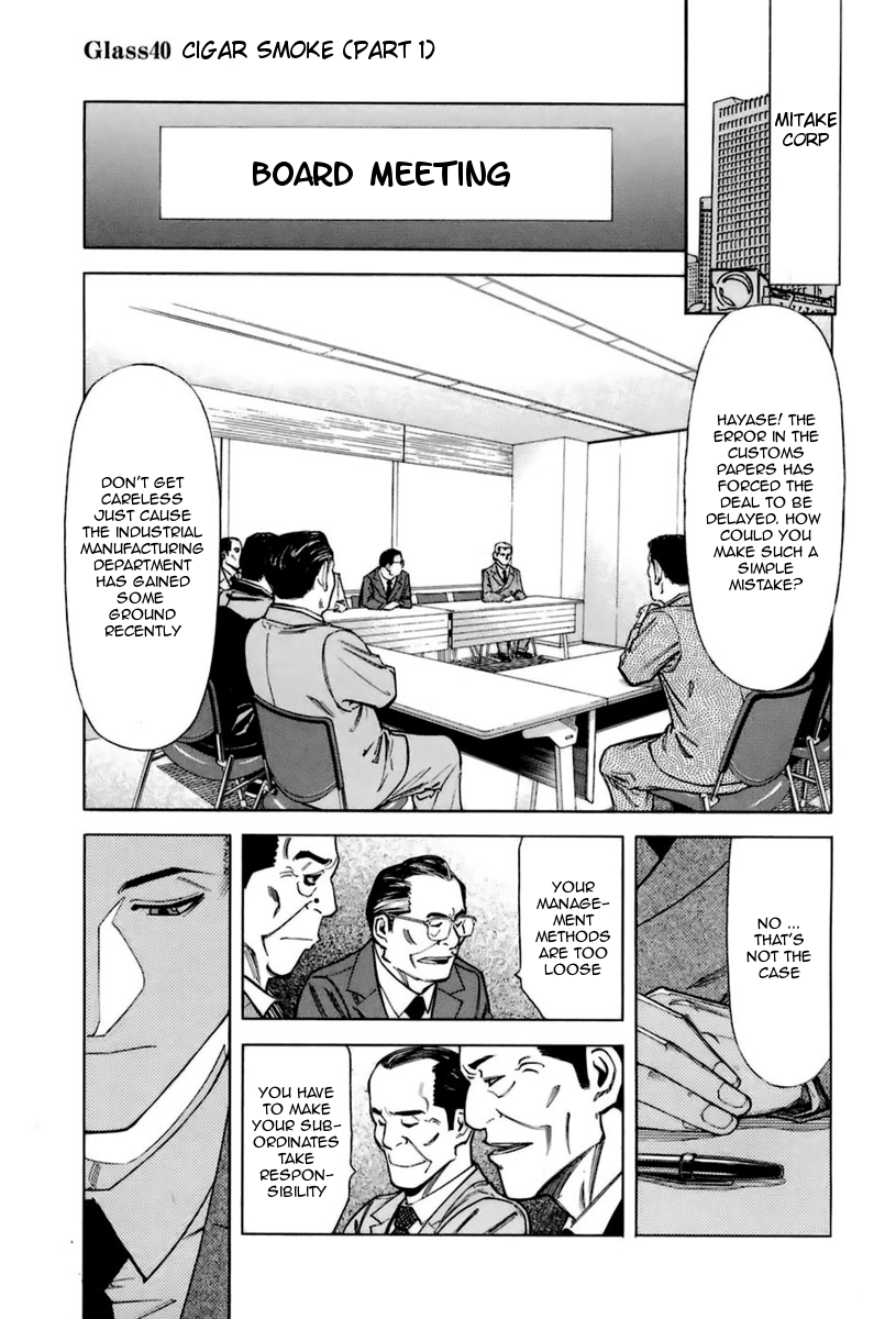 Bartender Chapter 40 page 5 - Chapter 40: Cigar Smoke (Part 1)