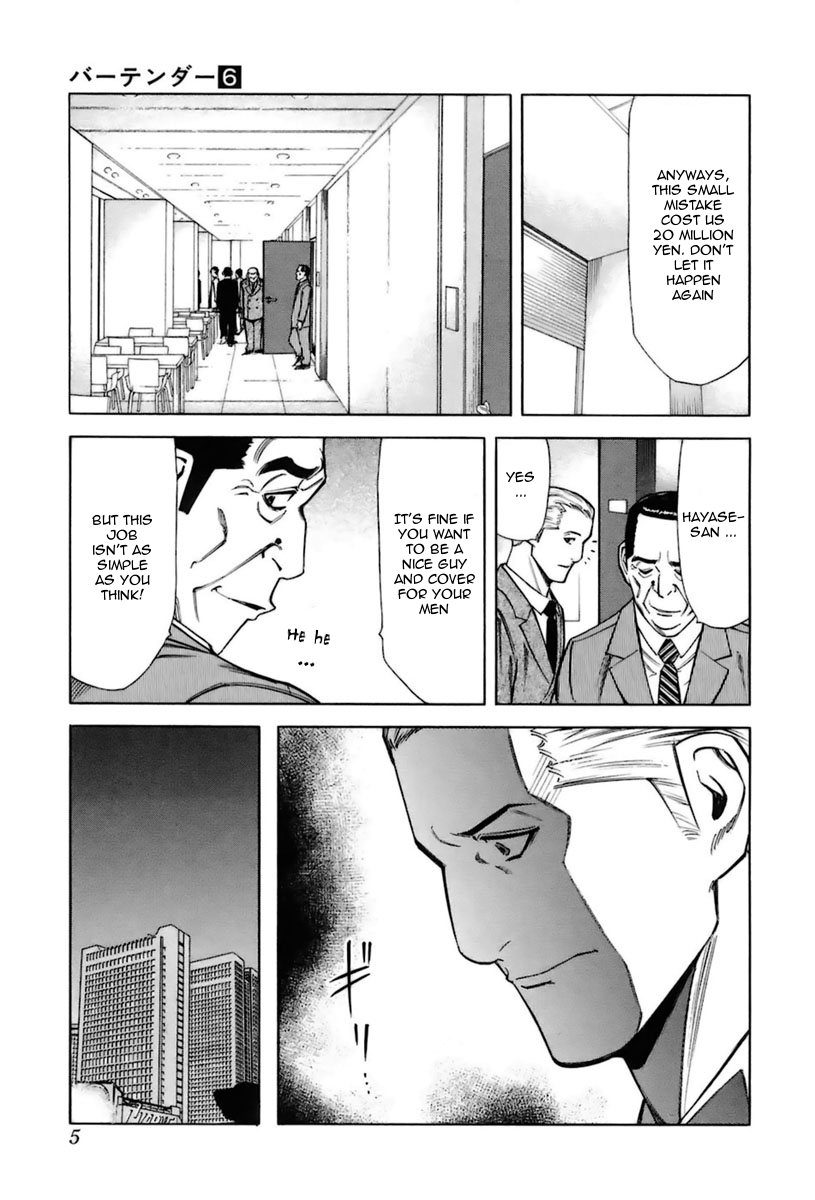 Bartender Chapter 40 page 7 - Chapter 40: Cigar Smoke (Part 1)