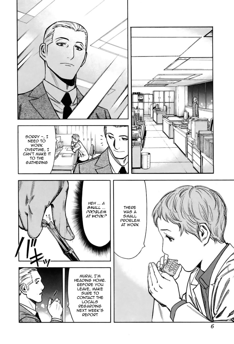 Bartender Chapter 40 page 8 - Chapter 40: Cigar Smoke (Part 1)