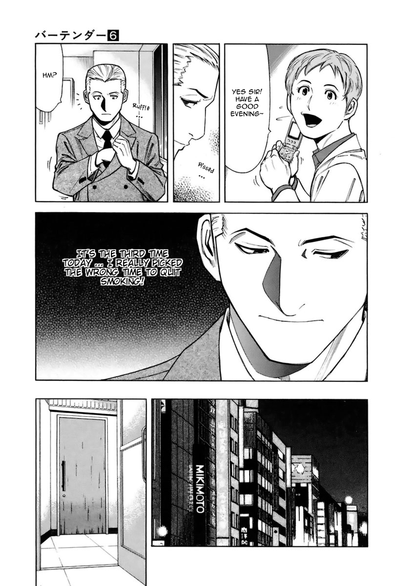 Bartender Chapter 40 page 9 - Chapter 40: Cigar Smoke (Part 1)
