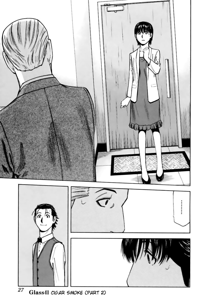 Bartender Chapter 41 page 1 - Chapter 41: Cigar Smoke (Part 2)