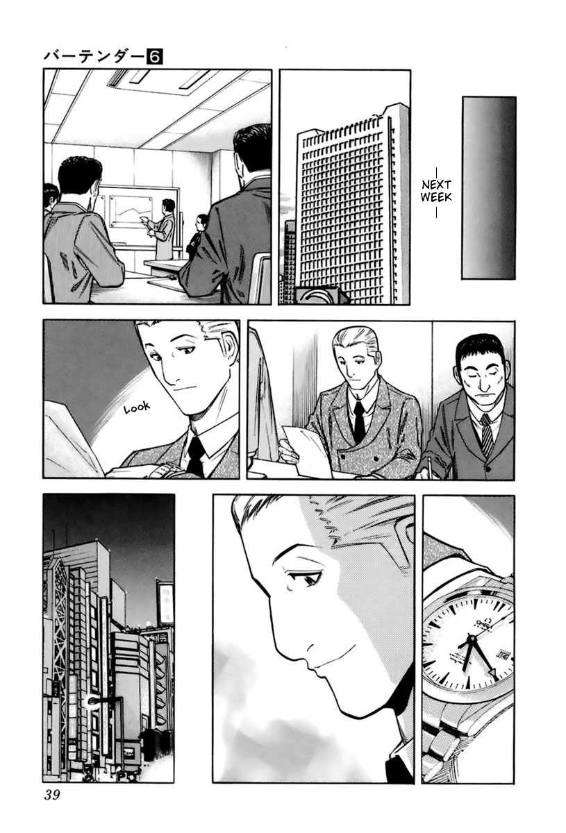 Bartender Chapter 41 page 13 - Chapter 41: Cigar Smoke (Part 2)