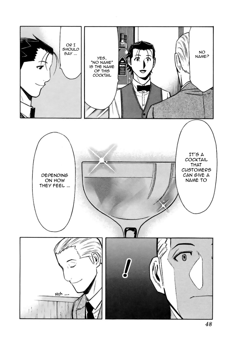 Bartender Chapter 41 page 22 - Chapter 41: Cigar Smoke (Part 2)