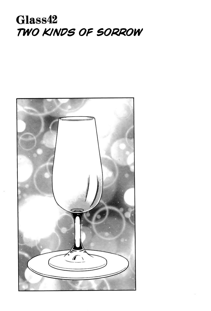 Bartender Chapter 42 page 1 - Chapter 42: The Kinds of Sorrow