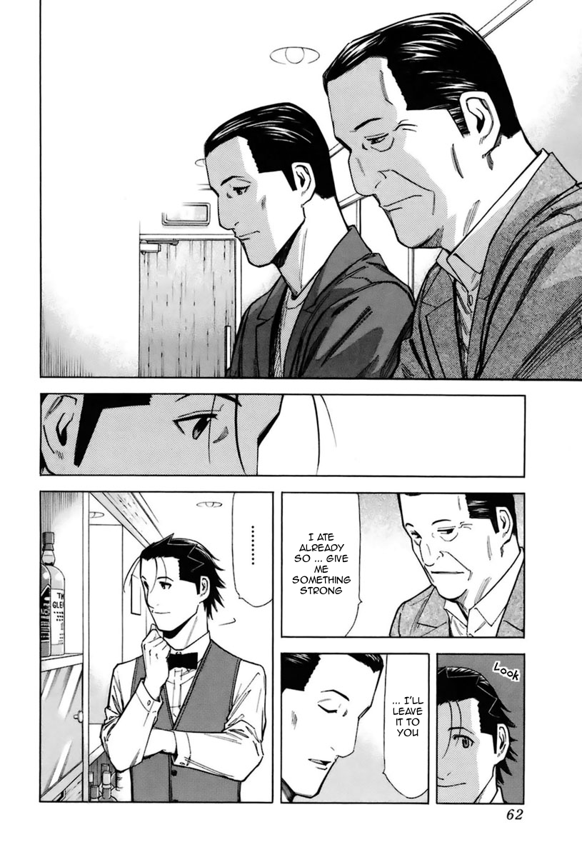 Bartender Chapter 42 page 12 - Chapter 42: The Kinds of Sorrow