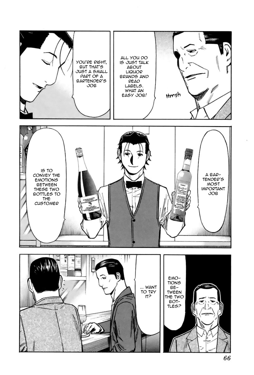 Bartender Chapter 42 page 16 - Chapter 42: The Kinds of Sorrow