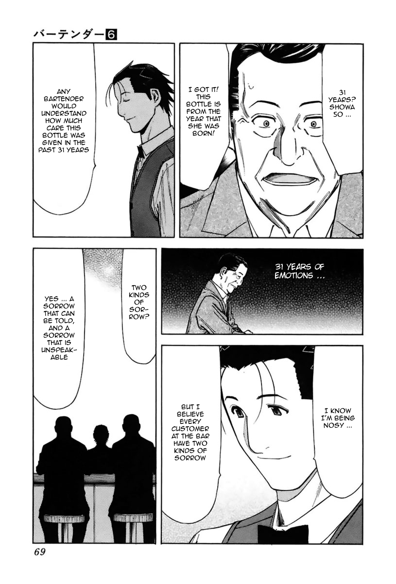 Bartender Chapter 42 page 19 - Chapter 42: The Kinds of Sorrow