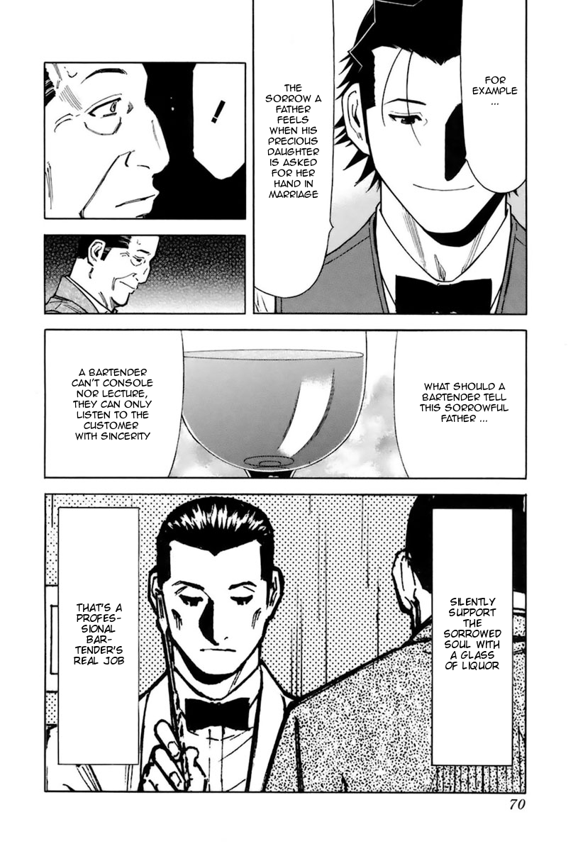 Bartender Chapter 42 page 20 - Chapter 42: The Kinds of Sorrow
