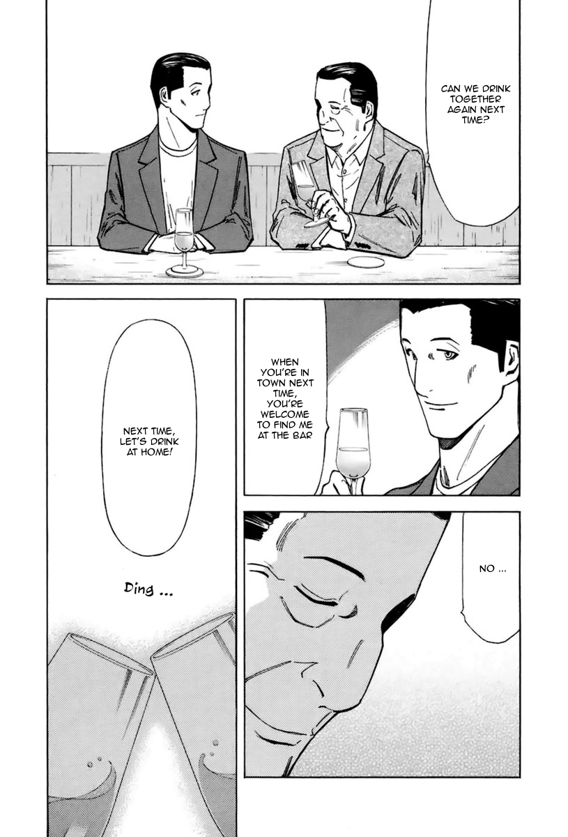 Bartender Chapter 42 page 23 - Chapter 42: The Kinds of Sorrow