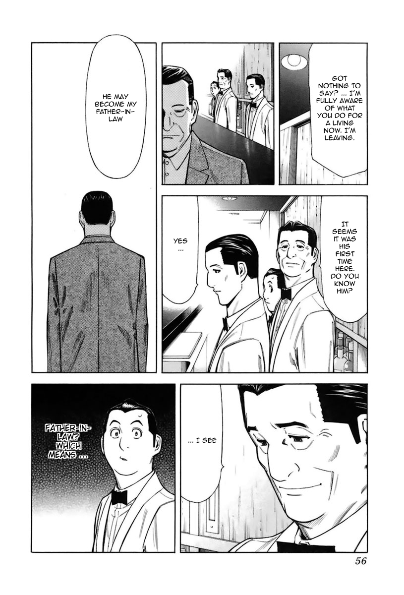 Bartender Chapter 42 page 6 - Chapter 42: The Kinds of Sorrow