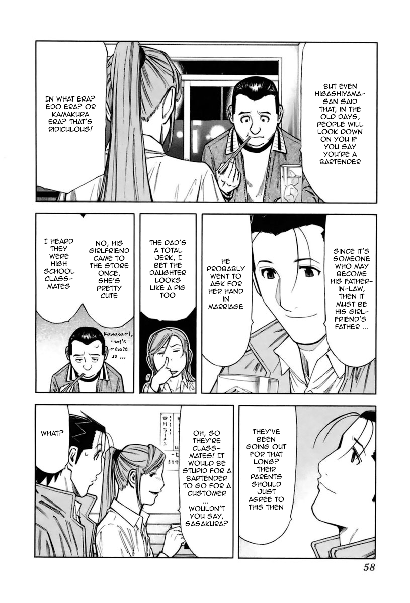 Bartender Chapter 42 page 8 - Chapter 42: The Kinds of Sorrow