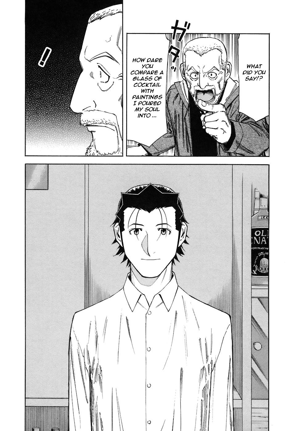 Bartender Chapter 43 page 15 - Chapter 43: Homecoming (Part 1)