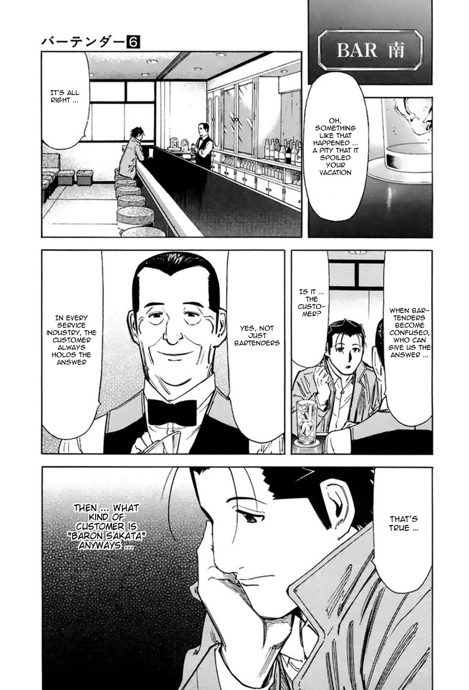 Bartender Chapter 43 page 17 - Chapter 43: Homecoming (Part 1)