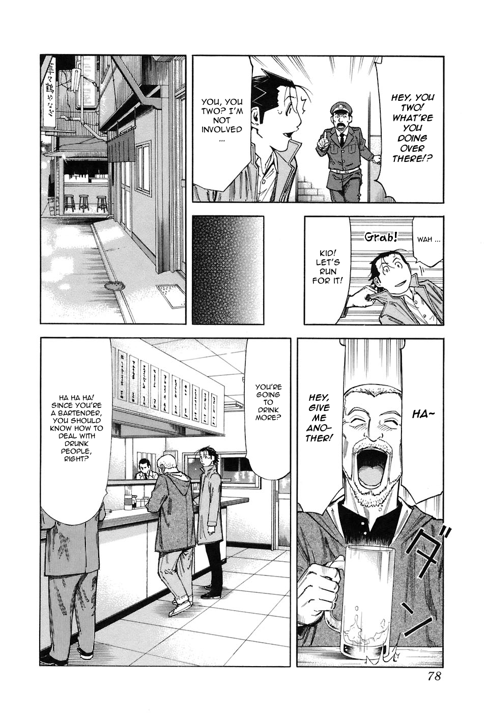Bartender Chapter 43 page 4 - Chapter 43: Homecoming (Part 1)