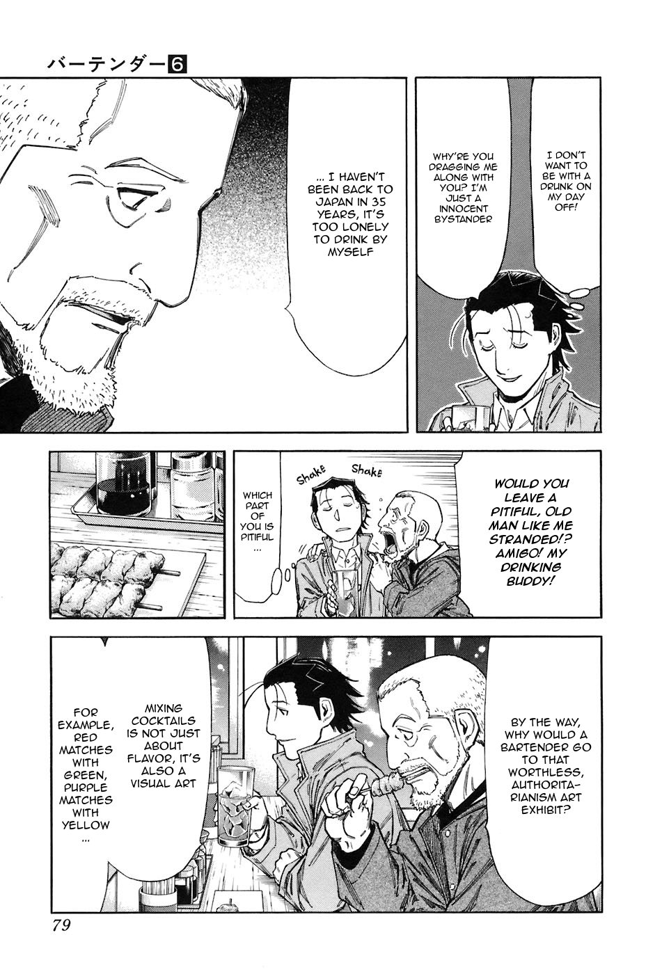 Bartender Chapter 43 page 5 - Chapter 43: Homecoming (Part 1)