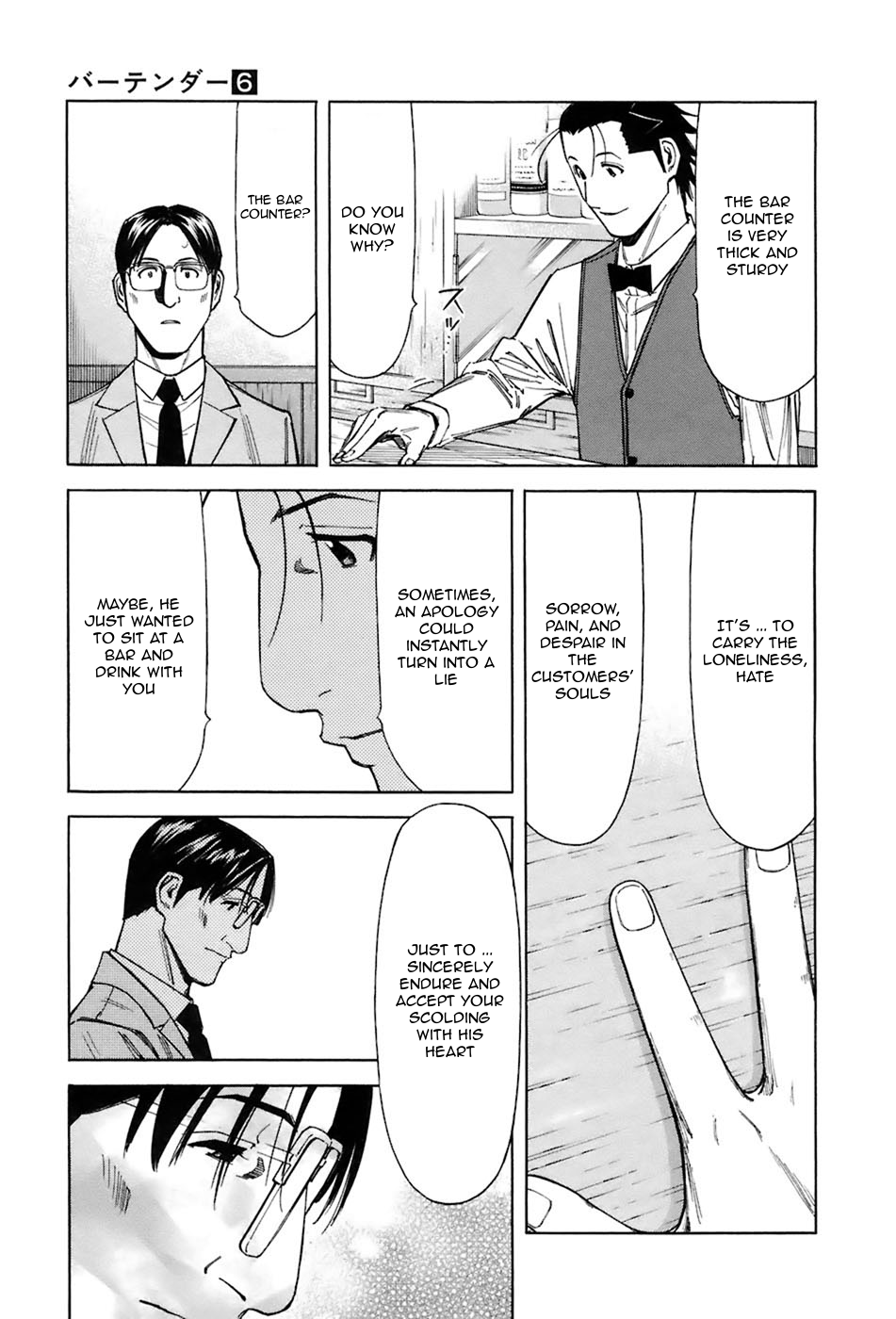 Bartender Chapter 44 page 21 - Chapter 44: Homecoming (Part 2)
